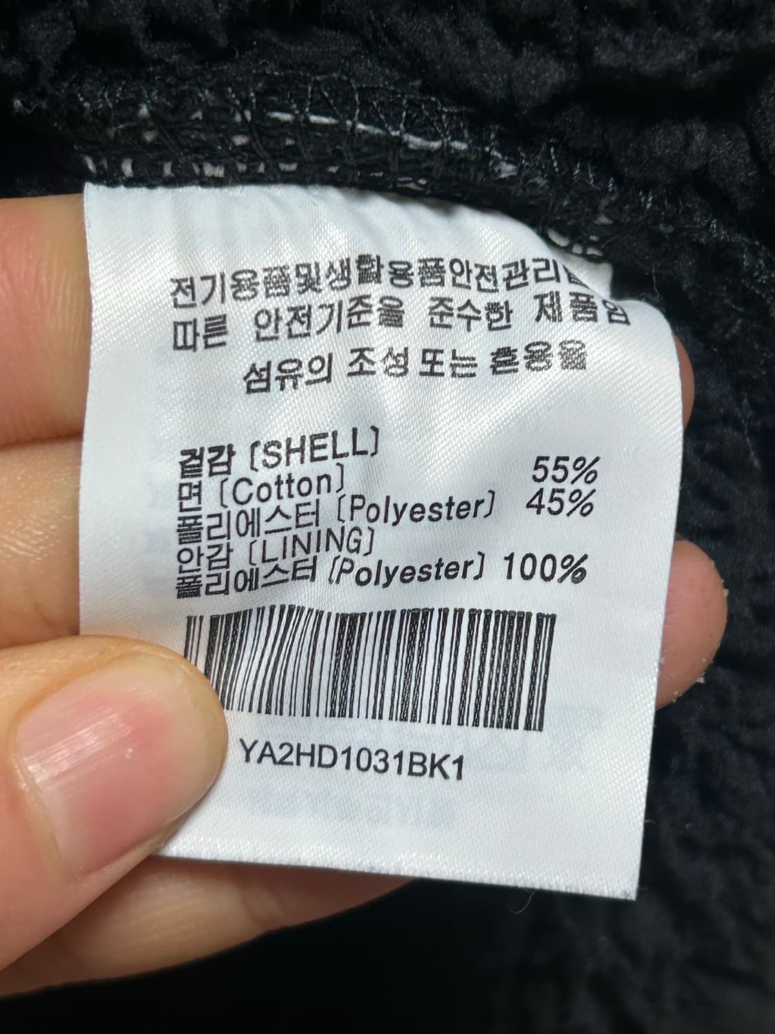 예일 YALE 블랙 후드집업 S 상품이미지4