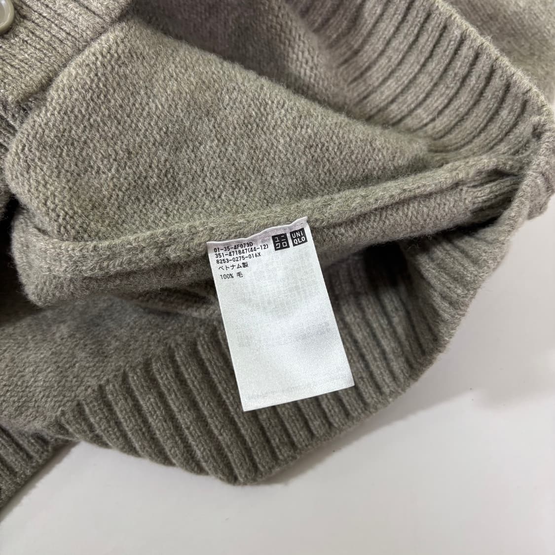 XL 유니클로U 베이지 램스울 니트 가디건 상품이미지5