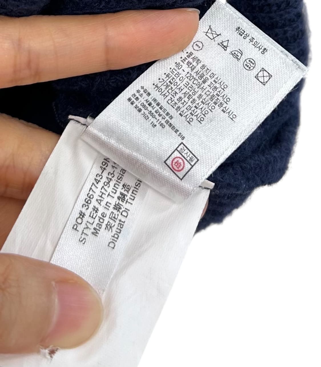 라코스테 울 가디건 네이비 (M~L)  상품이미지9