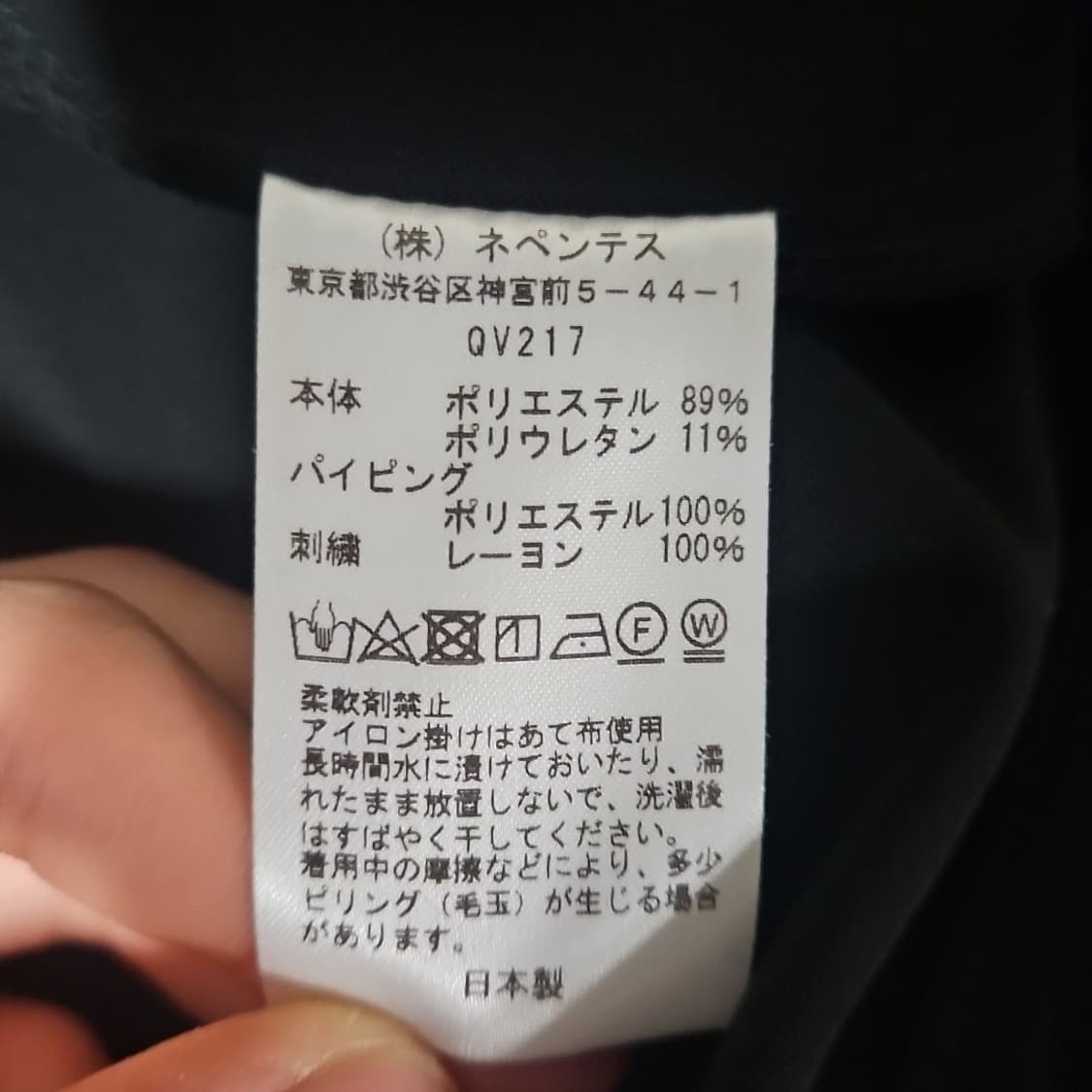 Needles piping cowboy jacket [M] 상품이미지4