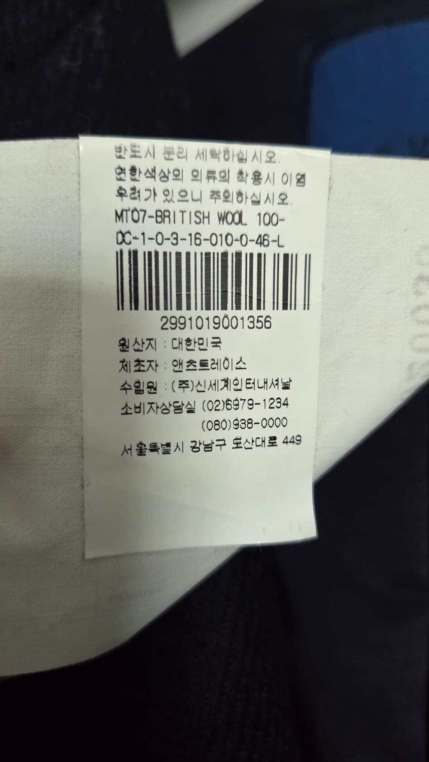 도큐먼트 패디드 울 오버코트 네이비 L 상품이미지9