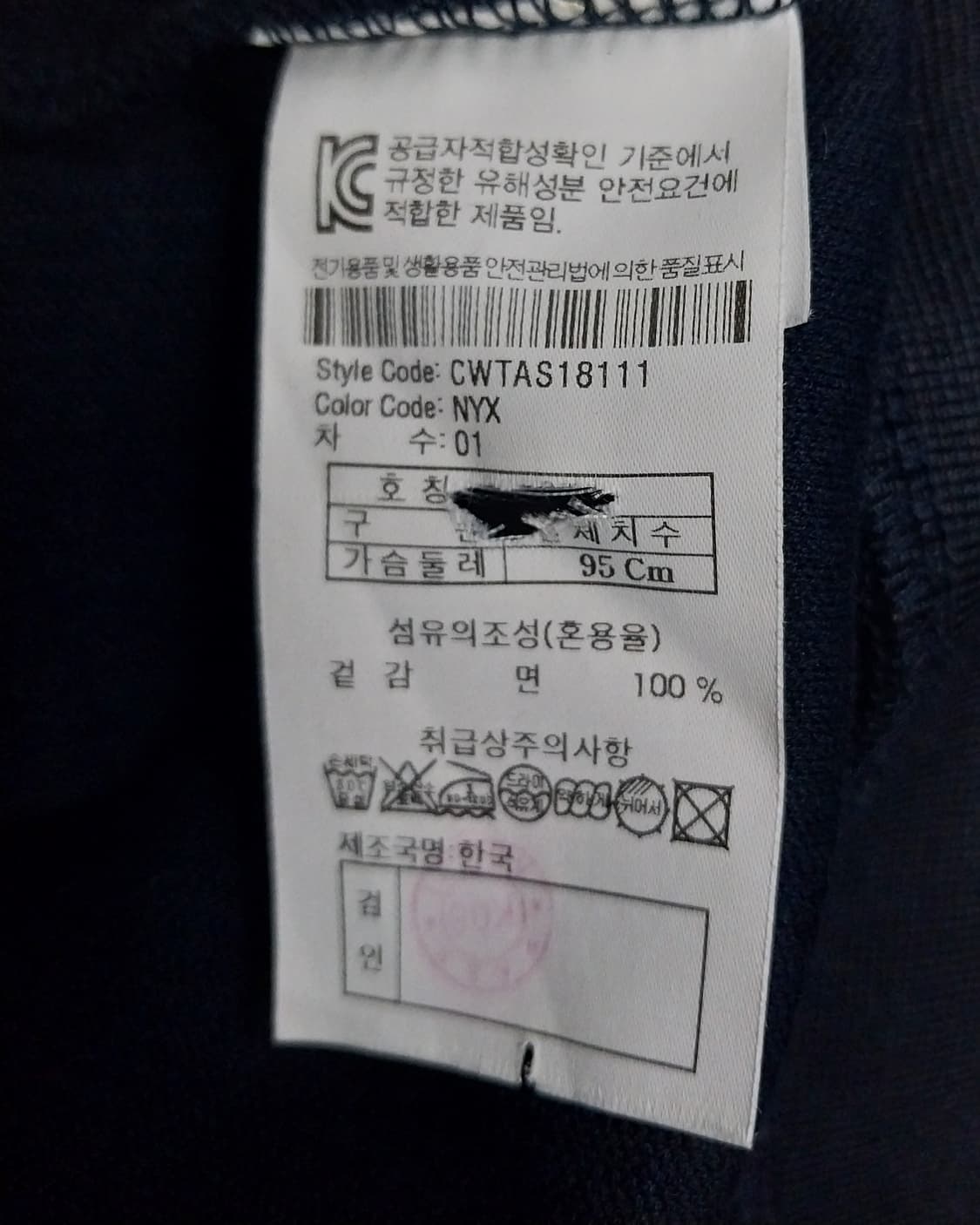 커스텀멜로우 소매 지퍼 니트 상품이미지5