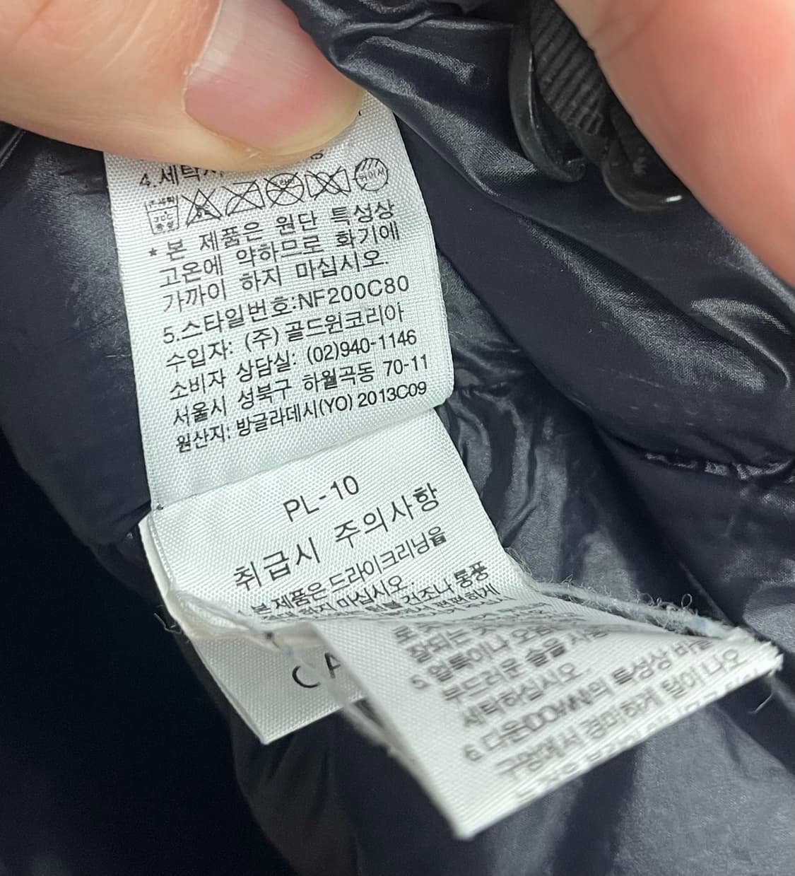 노스페이스 700 눕시2 구스패딩 상품이미지9