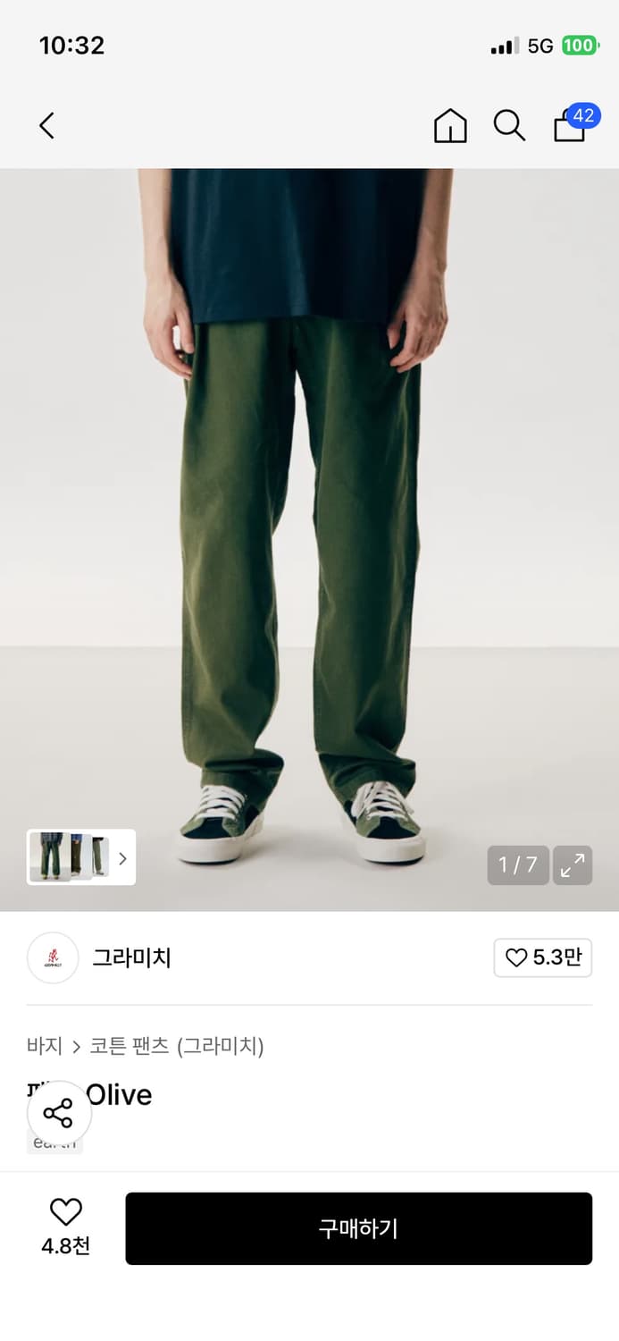 그라미치 팬츠 올리브 Olive 라지 L 사이즈 상품이미지1