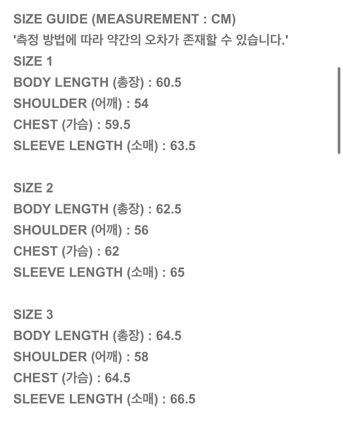 (새제품)프로토콜 인덱스 레드 트랙 자켓 3사이즈 상품이미지2