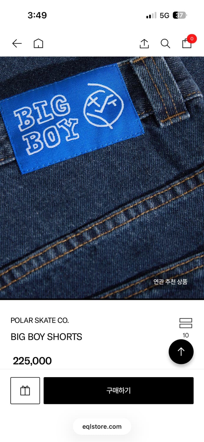 Polar skate co. 빅보이 데님 숏츠 상품이미지4