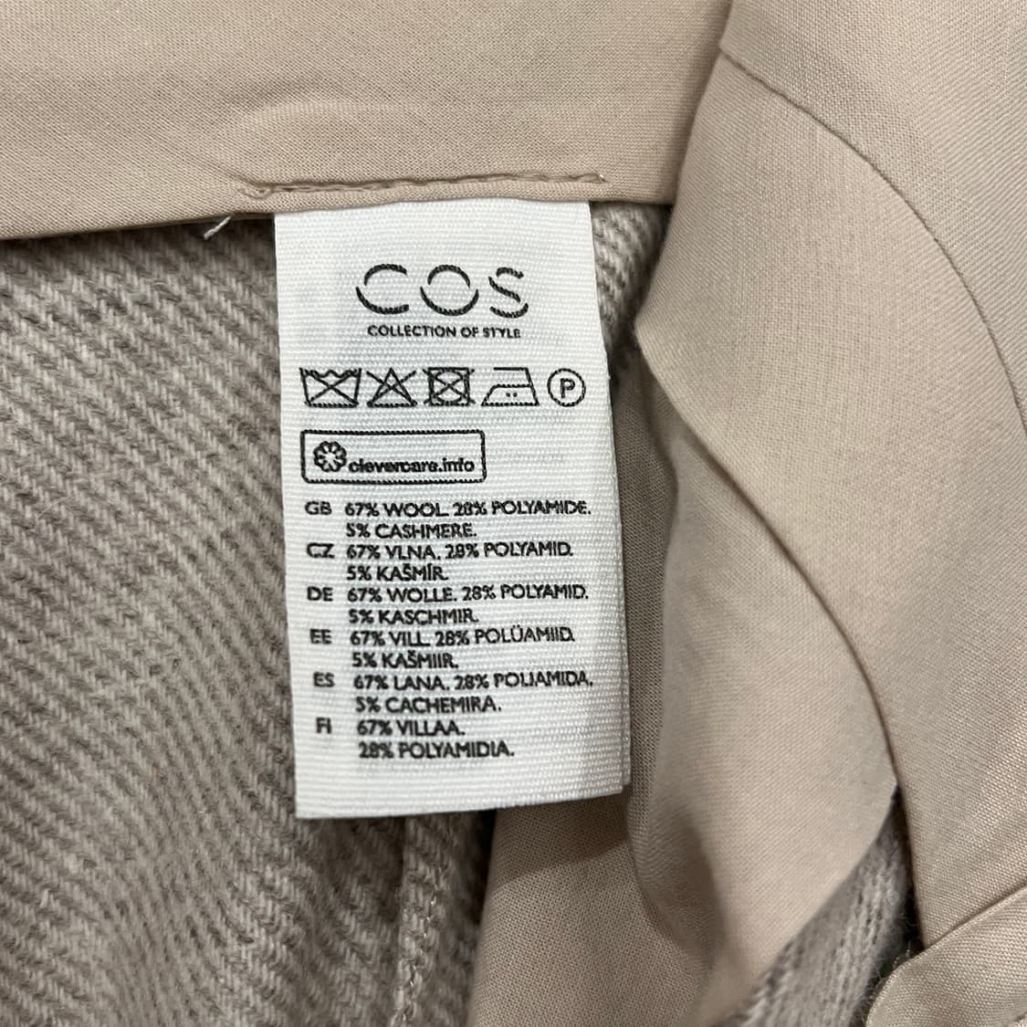 COS 코스 울캐시미어 핀턱 슬랙스 EU34 오트밀 상품이미지8