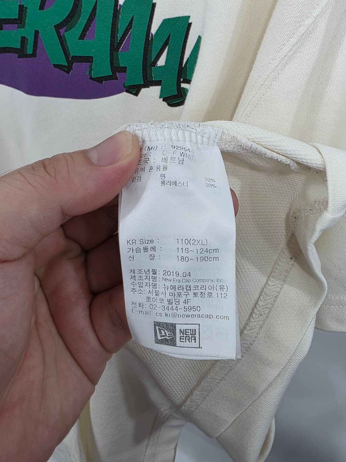 뉴에라 반팔 티셔츠 상품이미지7