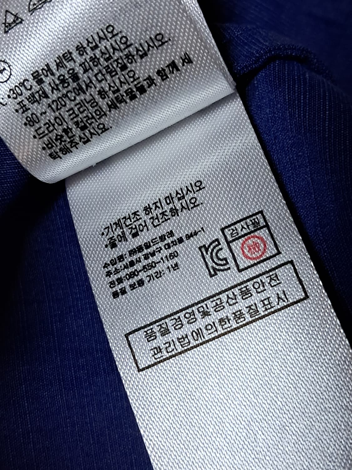 라코스테 원피스 36 새상품  상품이미지9