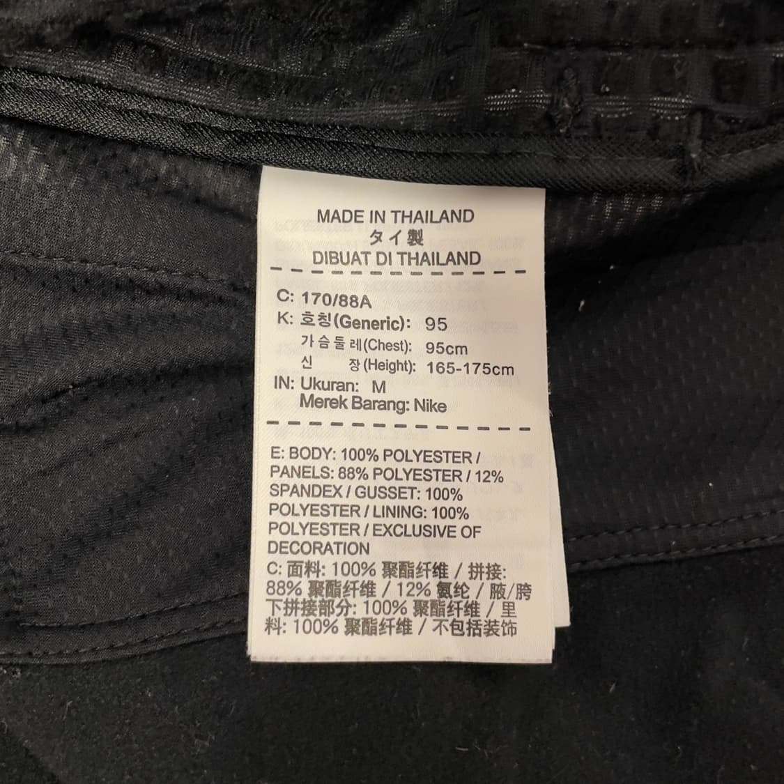 나이키 쉴드 러닝 블랙 바람막이 자켓   상품이미지6