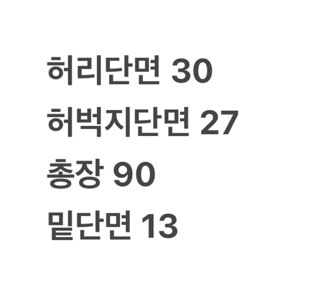 [정품/M] 나이키 블랙 드로스트링 트레이닝 팬츠 b18 상품이미지6