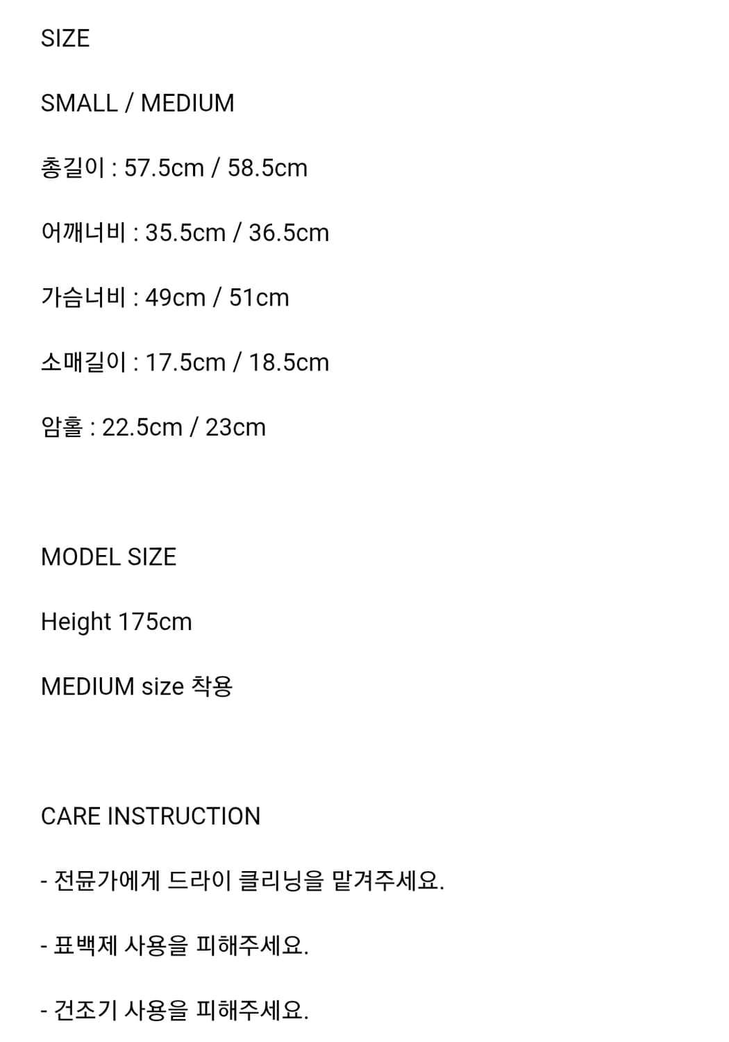 파사드패턴 코튼 스트라이프 티셔츠 S 상품이미지7