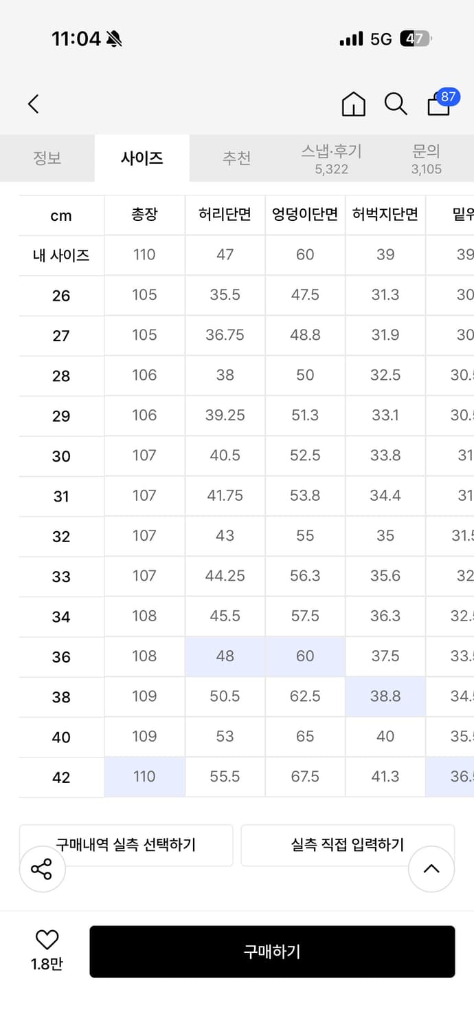 (40) 무탠다드 와이드 데님 팬츠 그레이 상품이미지3