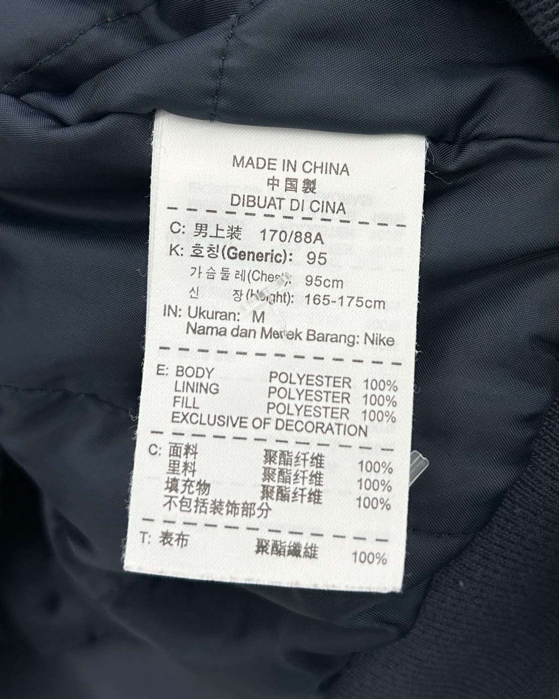 나이키 스우시 엠브로이더리 폴리쉘 바시티 자켓 점퍼 상품이미지4