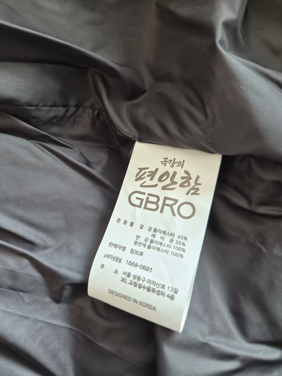 짐브로 패딩 보겸 패딩 상품이미지3