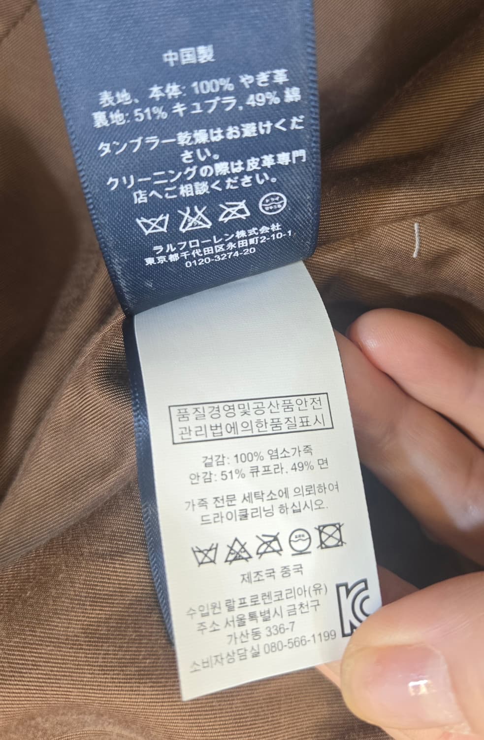 랄프로렌 염소가죽100 조끼 브라운 S 상품이미지4