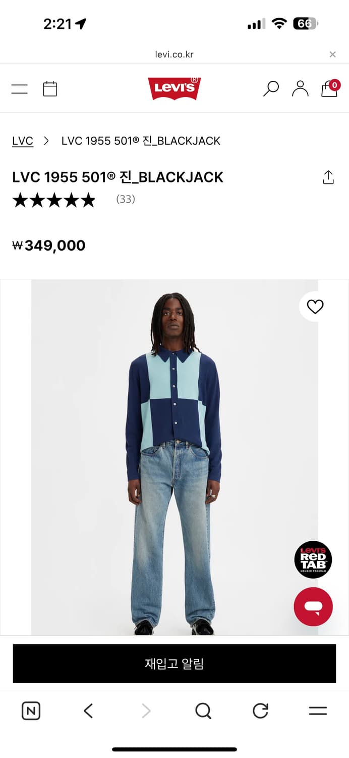 리바이스 55501 lvc 블랙잭 30/30 상품이미지1