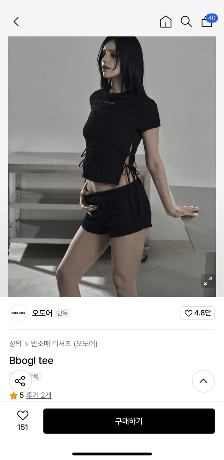 오도어 Bbogl tee 반소매 티셔츠 흰색 상품이미지1