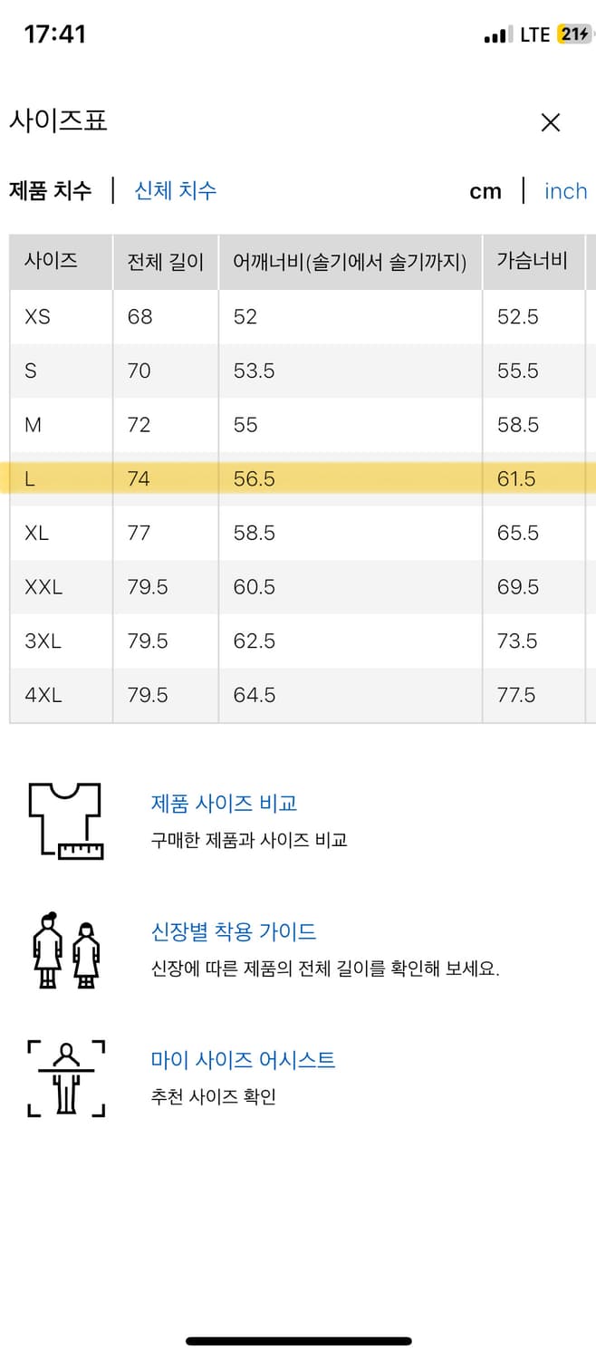 후리스풀집파카 Dark Green 상품이미지4