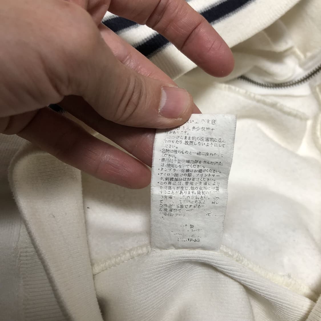 (L) 챔피언 재팬 Champion JP 리버스위브 풀집업 자켓 화이트 상품이미지5