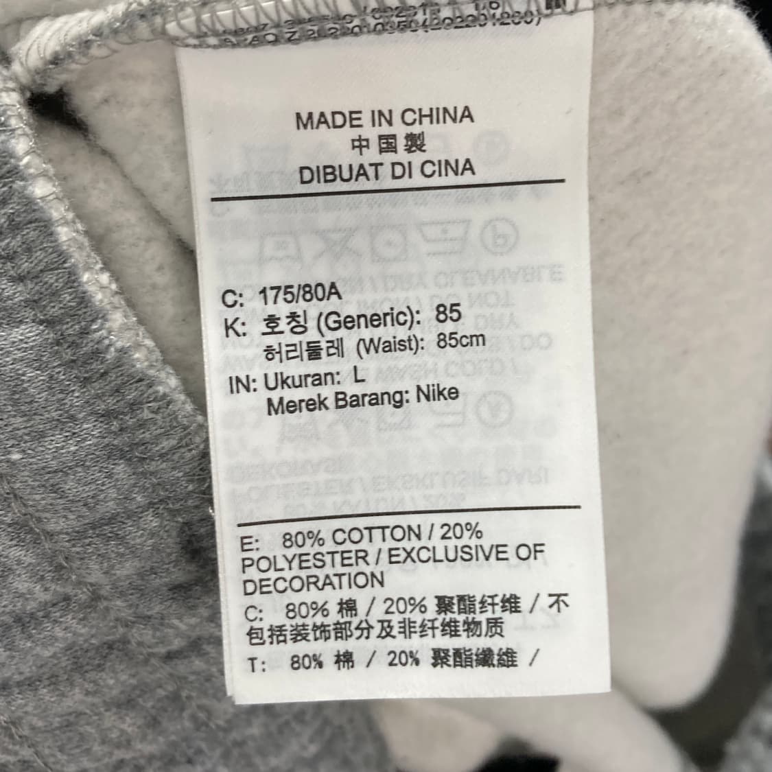 나이키조던 남성트레이닝 기모바지 33-34 진스센스 상품이미지5