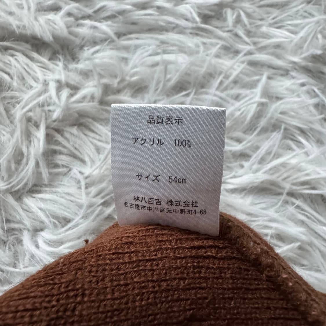 NATUARL 일본빈티지 모리걸 니트 모자 노드 비니 크리스마스 free 상품이미지6