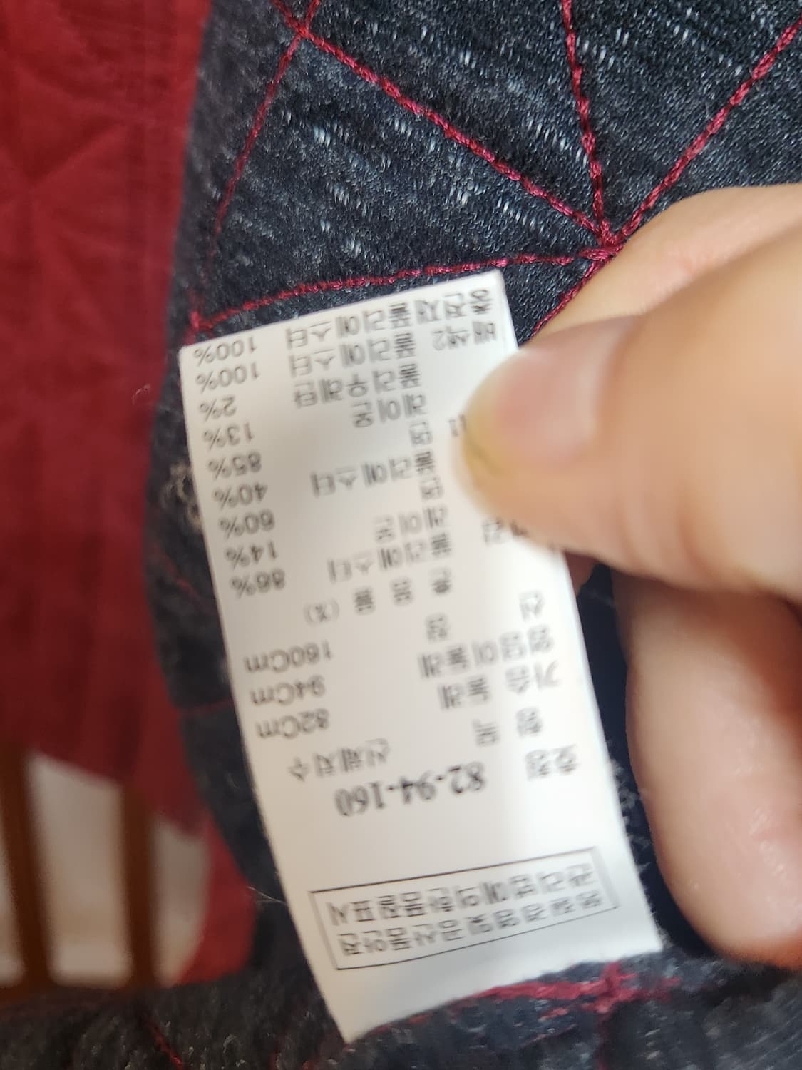 시스템 퀼팅 패턴 자켓 와인 상품이미지6