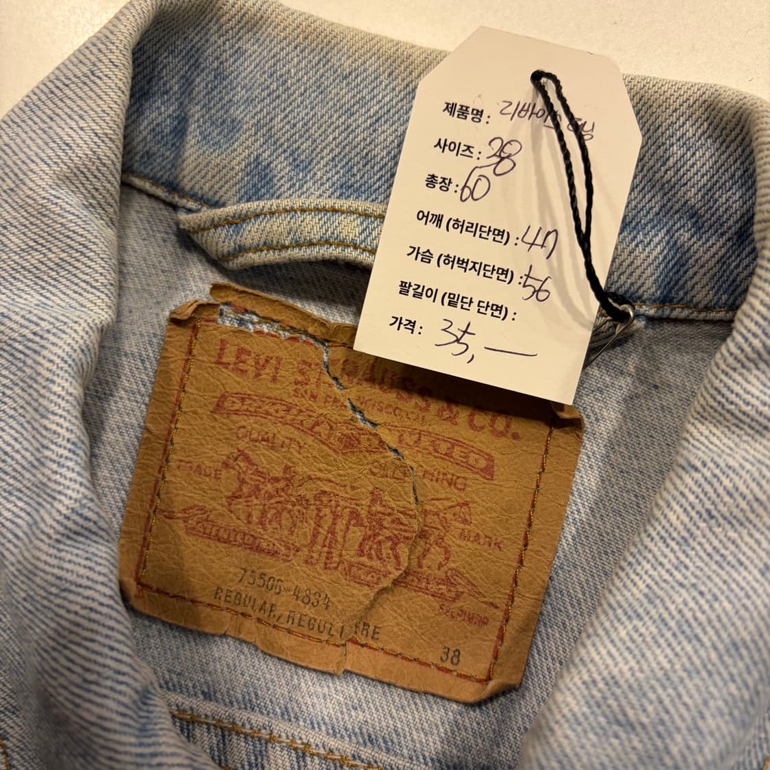 [38] 리바이스 데님 조끼 베스트 청베스트 C365 상품이미지4