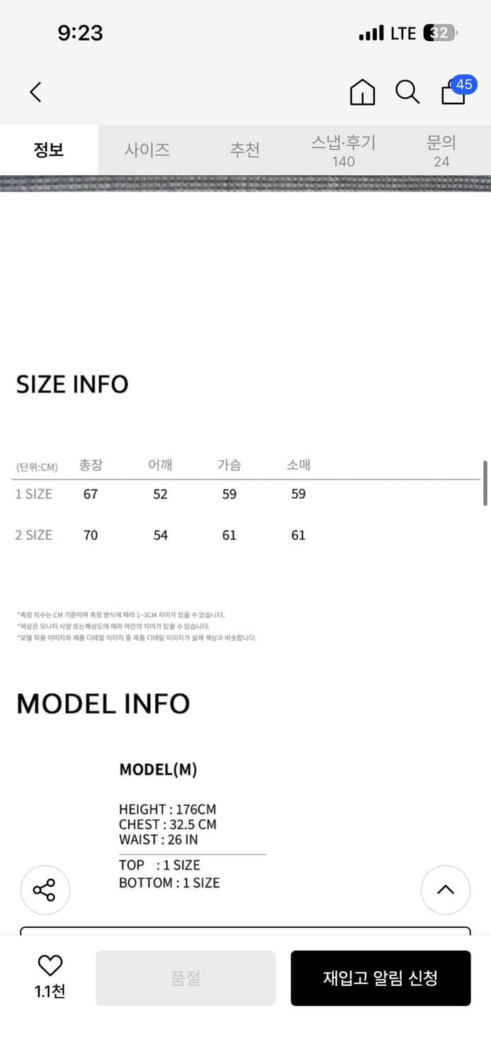 노운 와플 헨리넥 롱슬리브 팝니당 상품이미지3