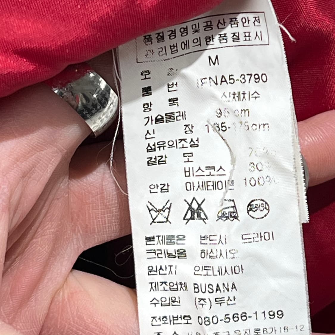 폴로진스 울 더플코트 s08846 상품이미지8