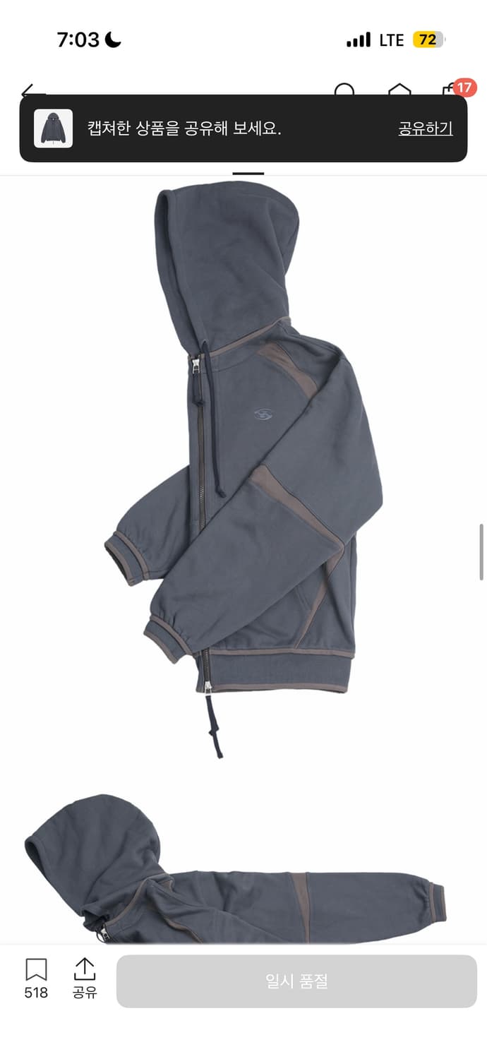 산산기어 오블리크 후드집업/바지(셋업) 상품이미지6