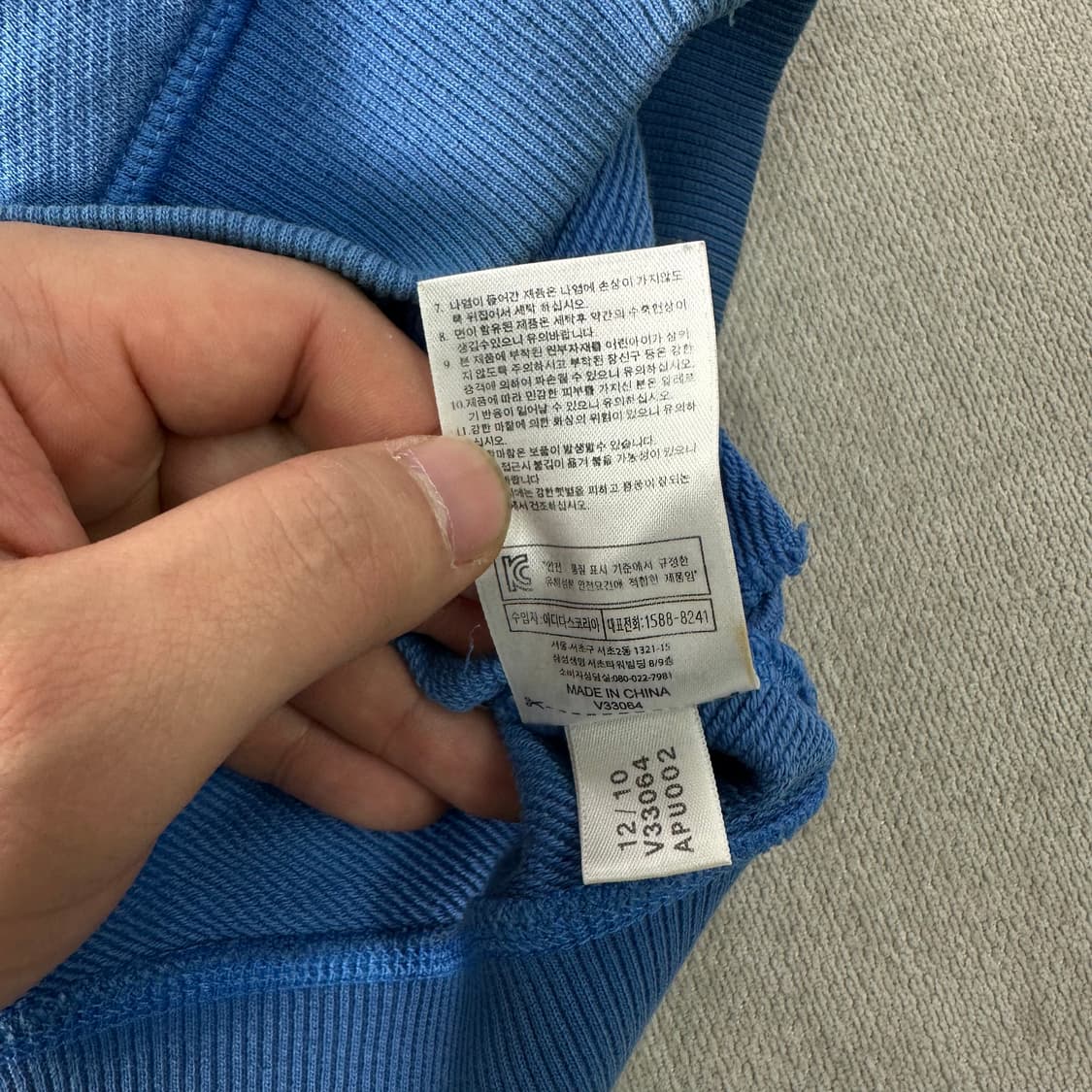 100 아디다스 베켄바우어 블루 트랙탑 져지 상품이미지7