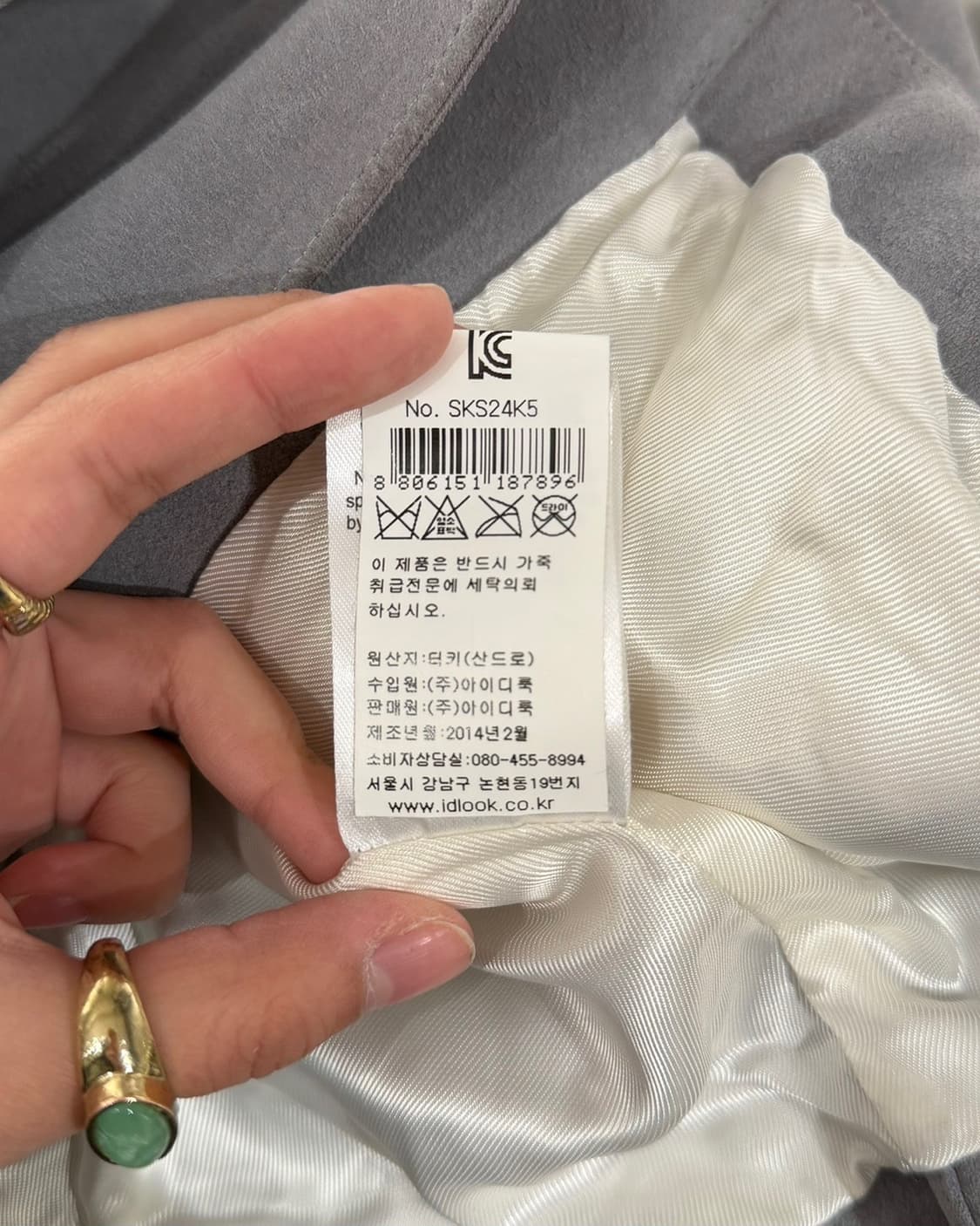 산드로 그레이 스웨이드 바이커 자켓 상품이미지10