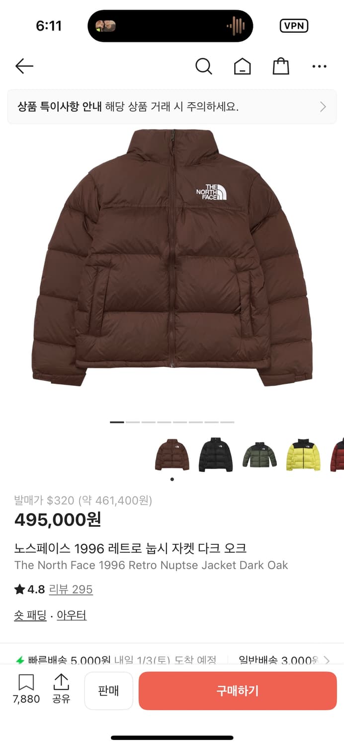 해외판) 노스페이스 눕시 다크오크 L 상품이미지1