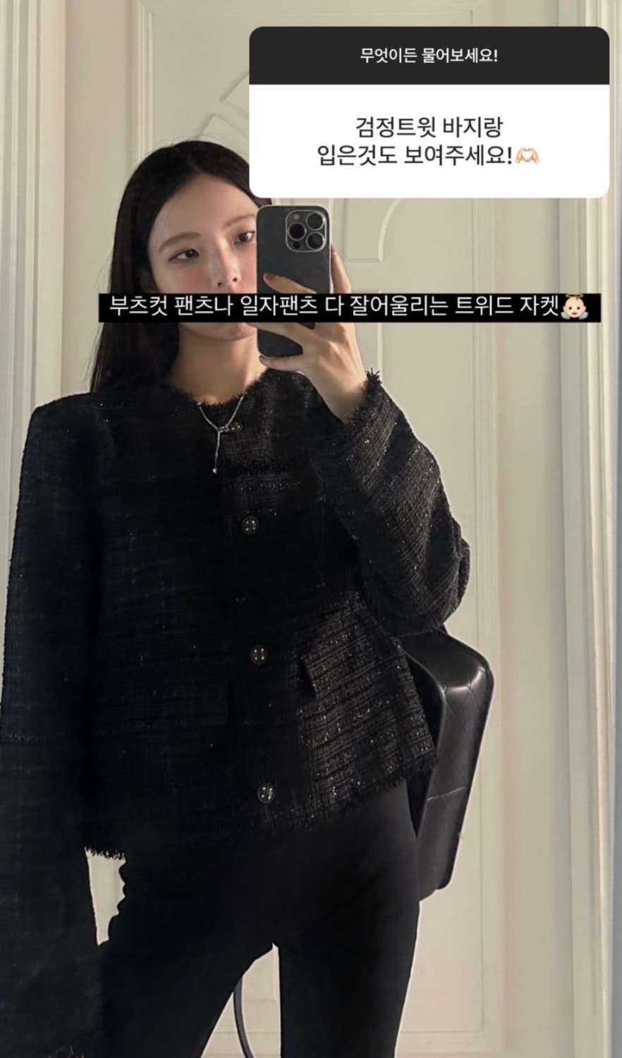 뉴얼린 제니 트위드 상품이미지4