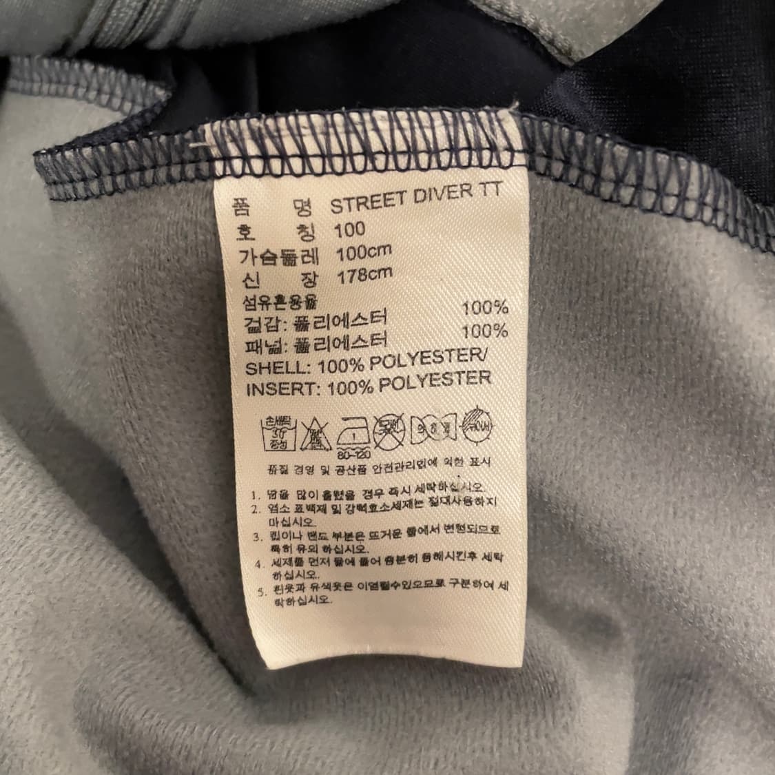 아디다스 스트리트 다이버 그레이 트랙탑 져지 자켓    상품이미지6