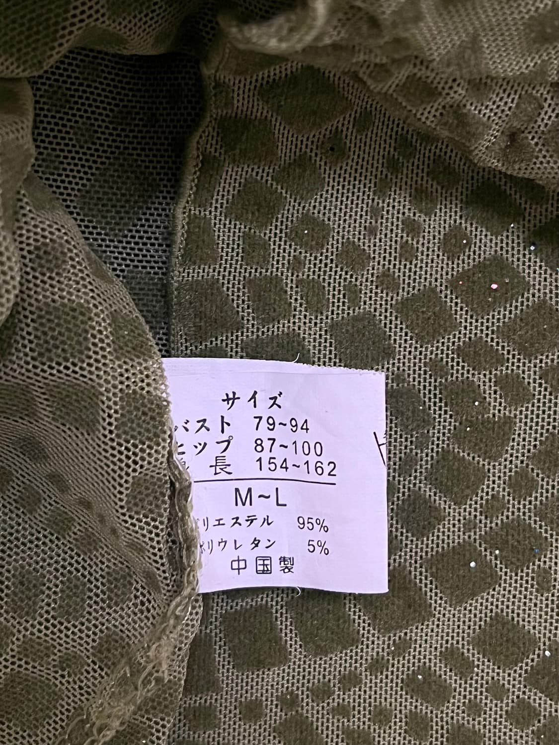 japan vtg 크로커다일 시스루 터틀넥 상품이미지10