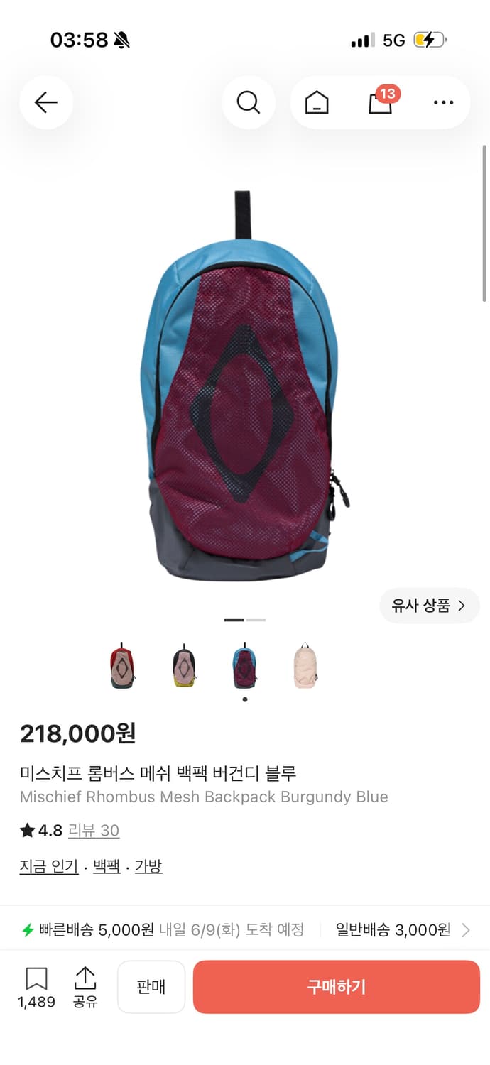 미스치프 롬버스 메쉬 백팩 버건디 상품이미지1