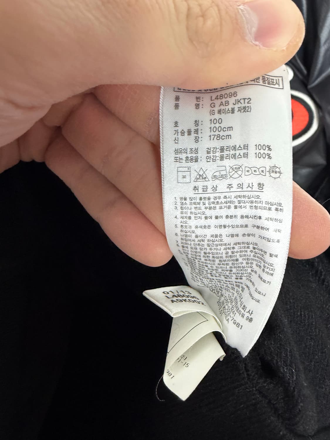 롯데자이언츠 롯데자이언츠유니폼 롯데자이언츠자켓 상품이미지4