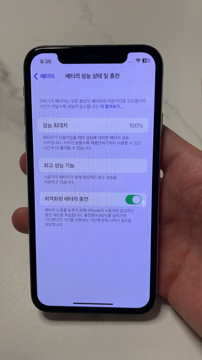 아이폰 X 화이트 256 상품이미지4