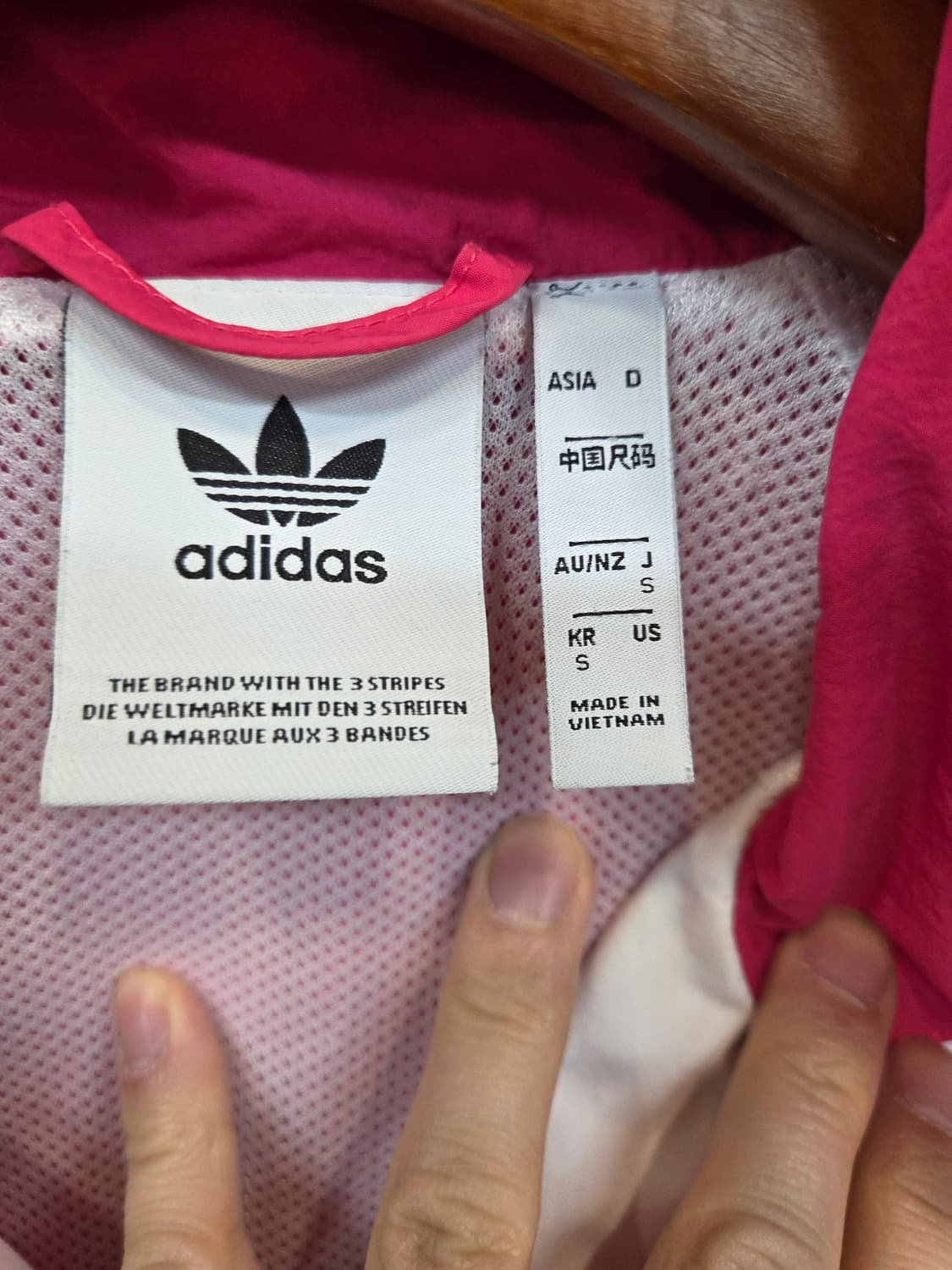 아디다스 빅트레포일 우븐 집업자켓 s 오버핏  상품이미지4