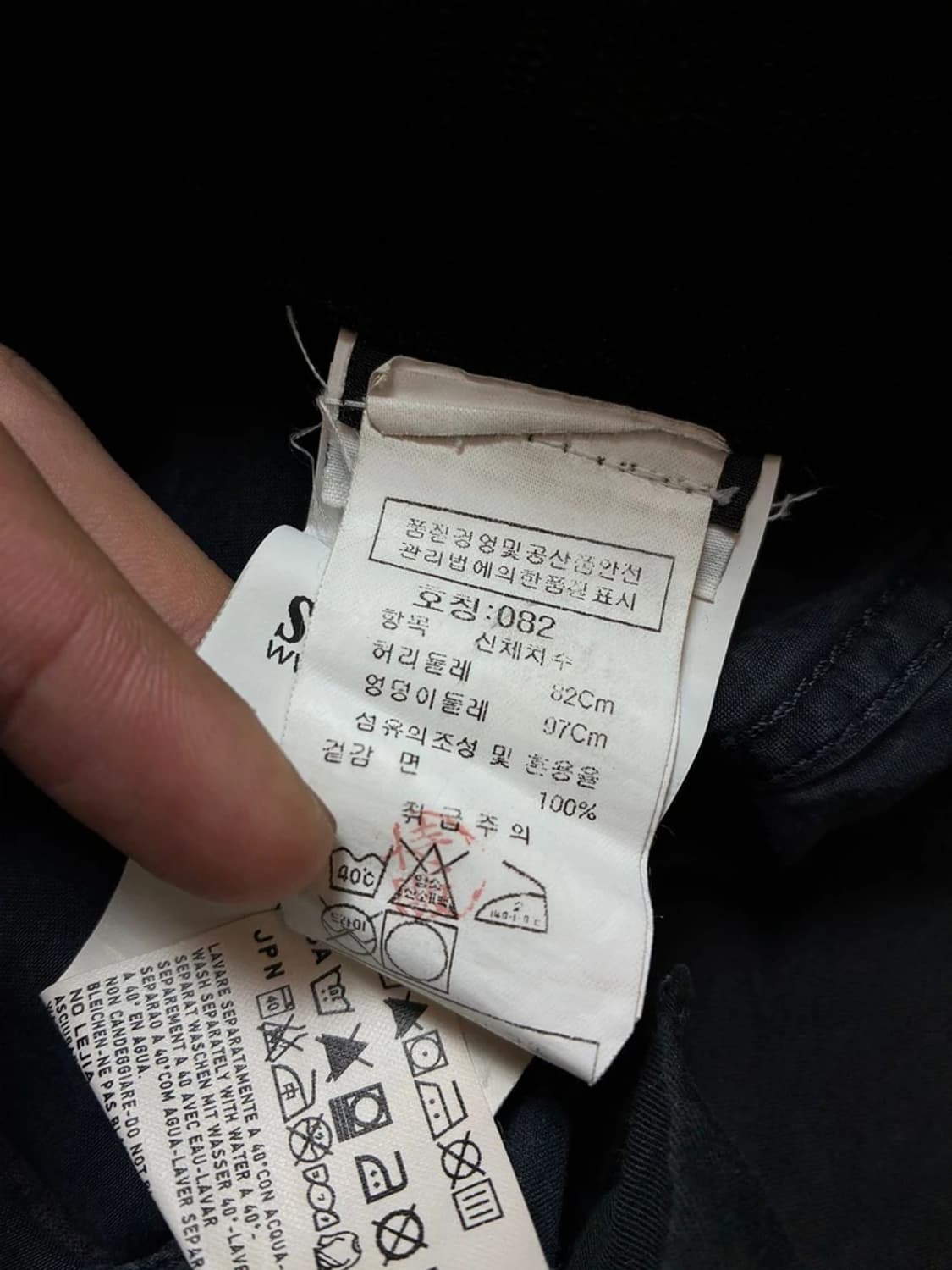 스톤아일랜드 피그먼트 스트레이트 팬츠 PN7938 상품이미지8