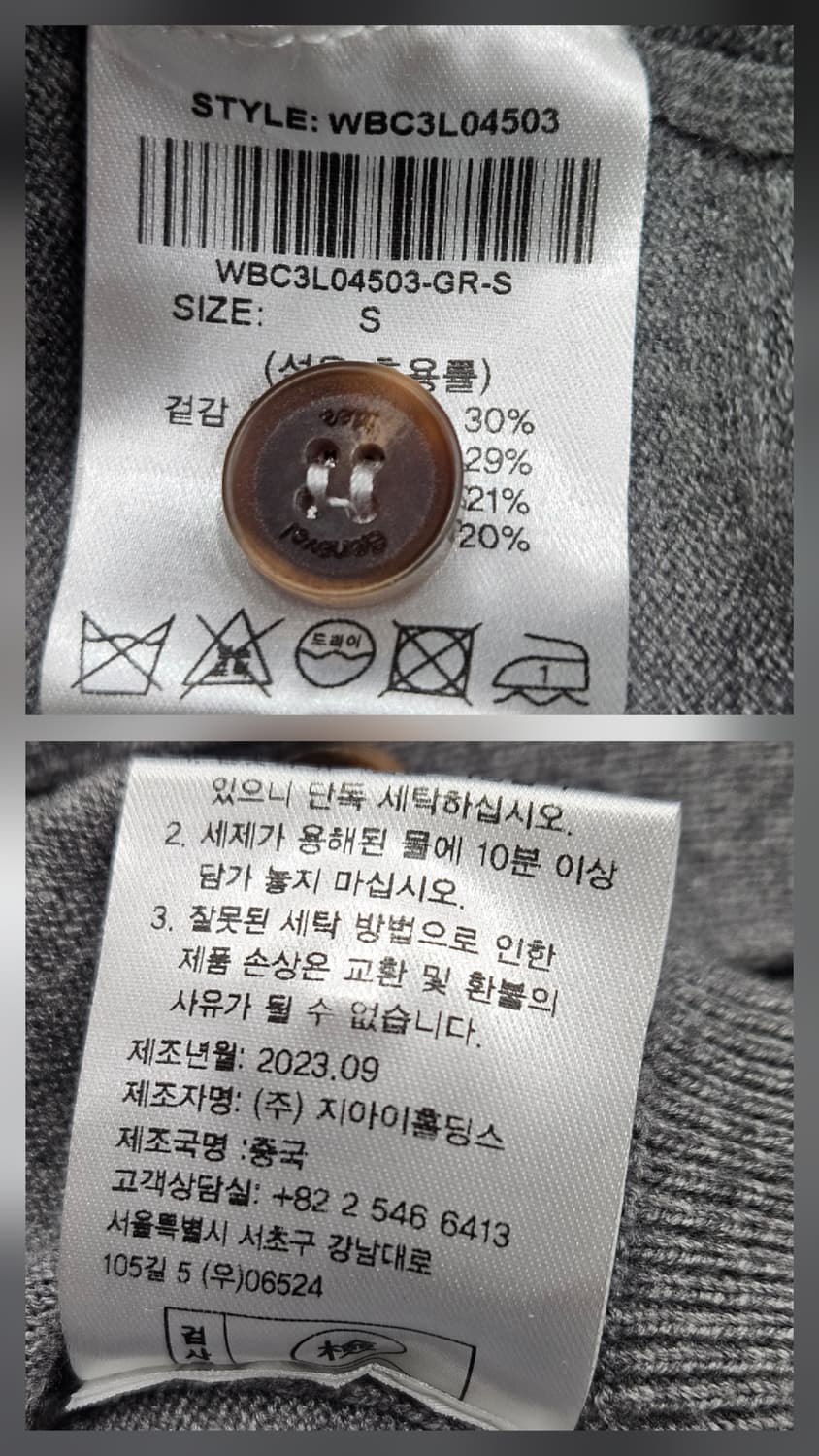 제너럴아이디어 브이넥 여성 가디건 S 상품이미지4