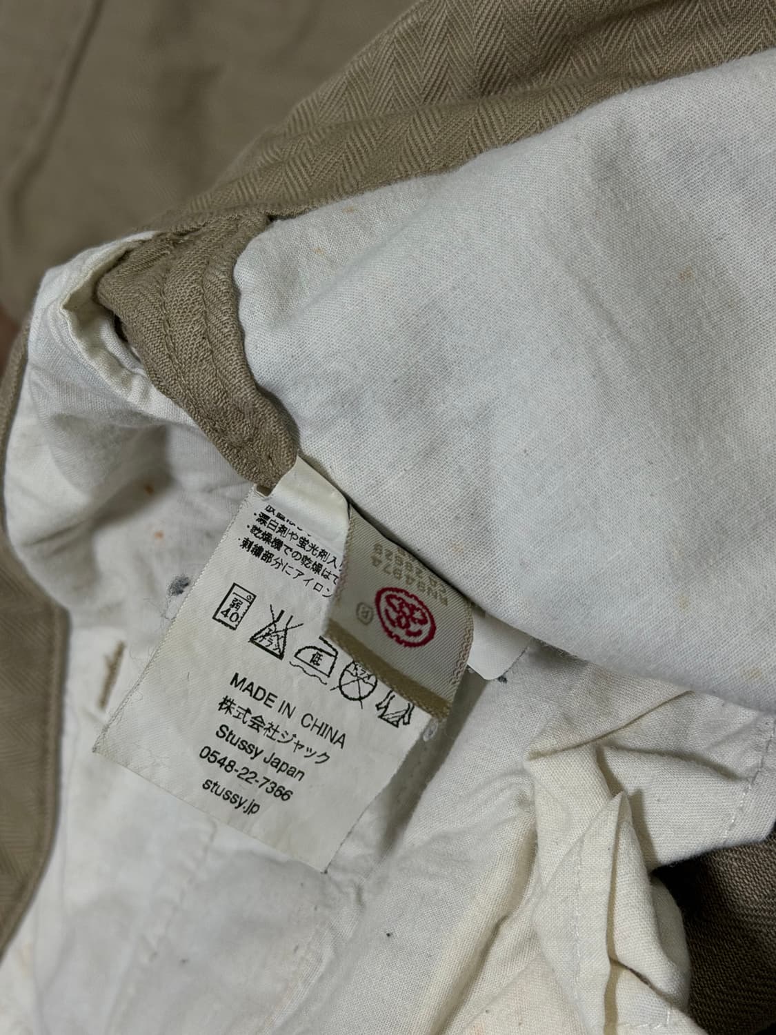 스투시 팬츠 32 상품이미지4