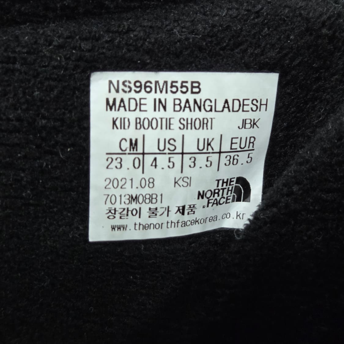 노스페이스 키즈 그래픽 패딩 부츠 230mm  상품이미지8