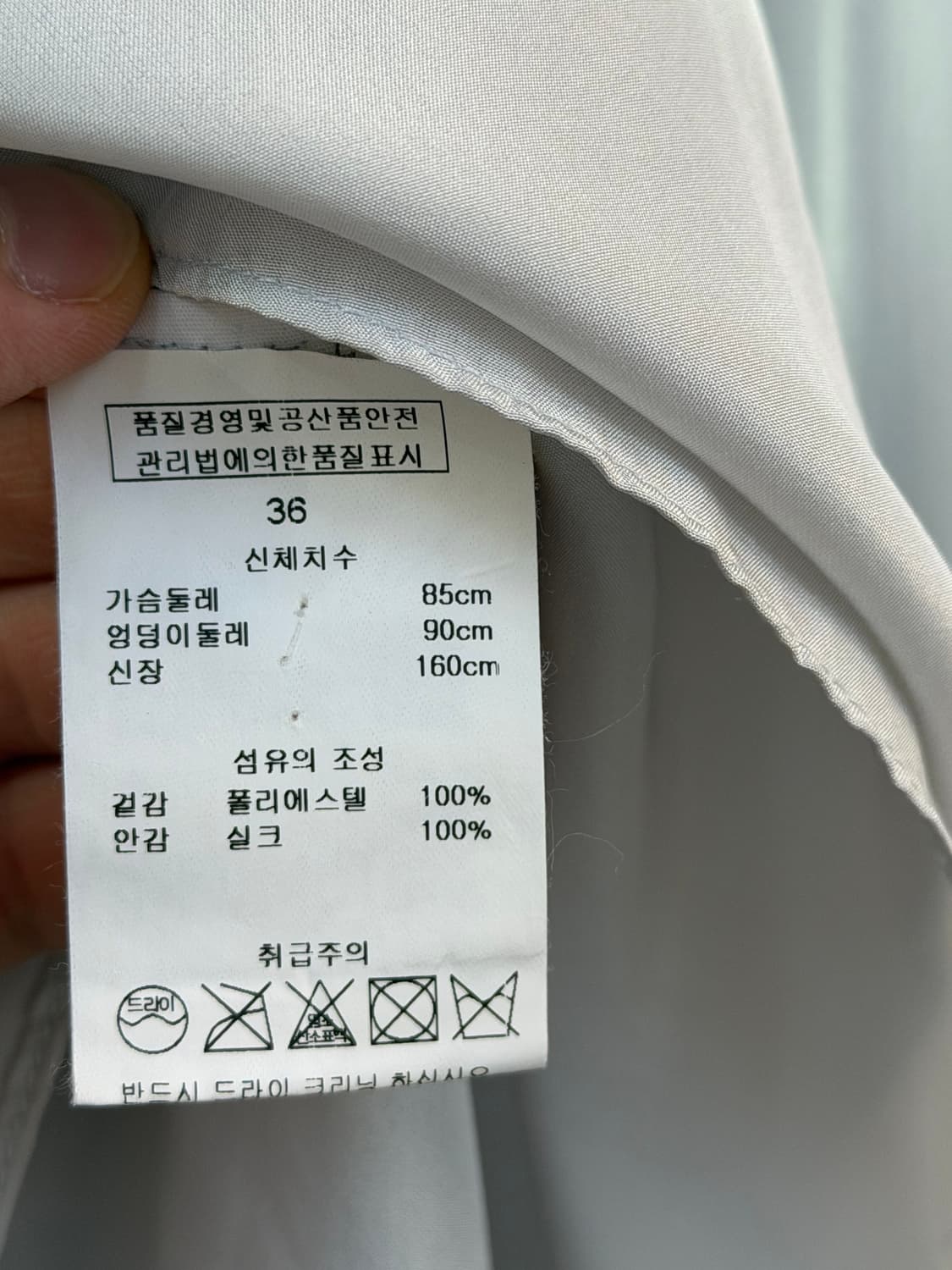 Vanessabruno 실크 슬리브리스 레이어드 미디 원피스 36 상품이미지6