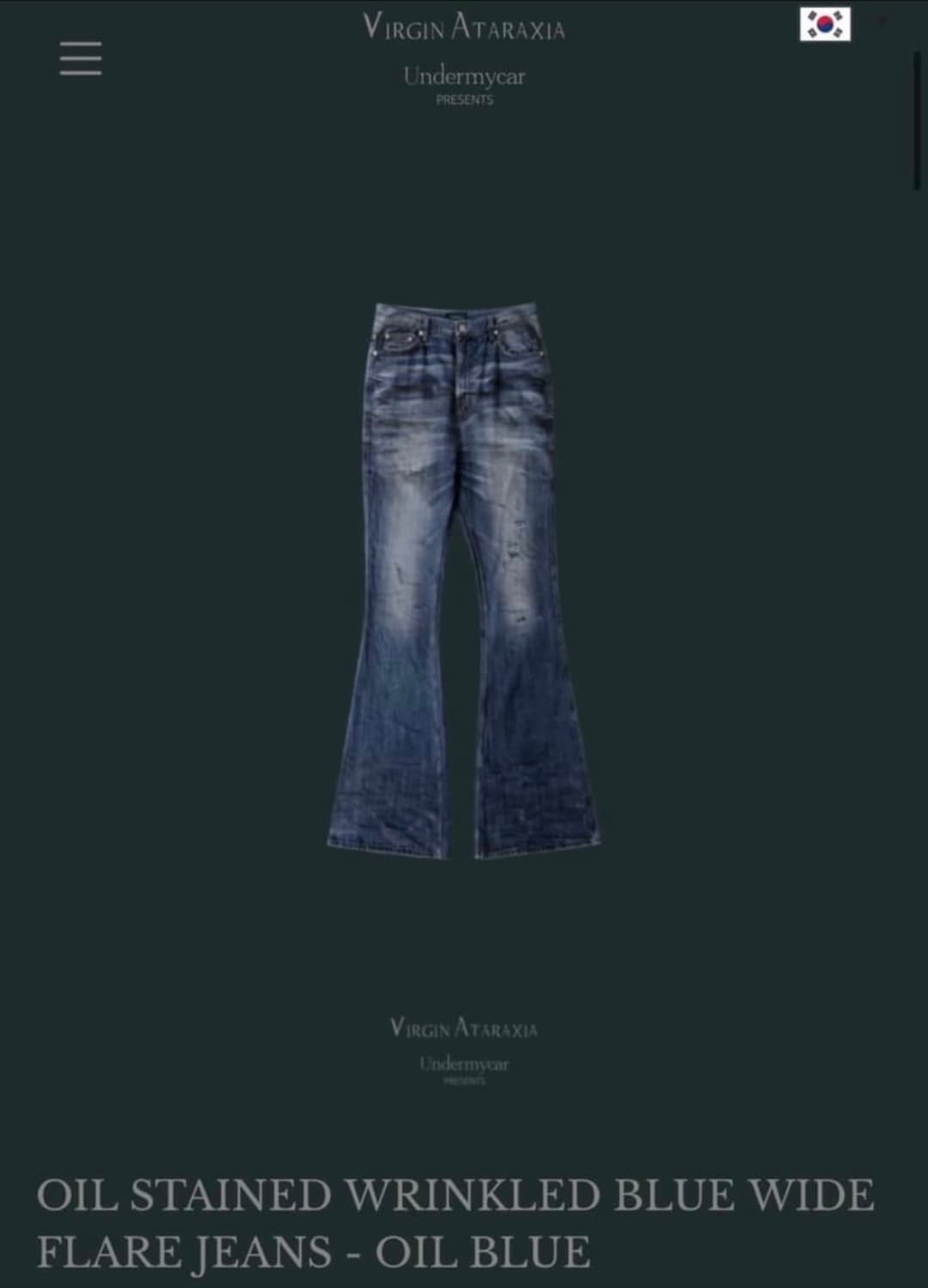 언더마이카 하드 오일 워싱 플레어진 상품이미지1