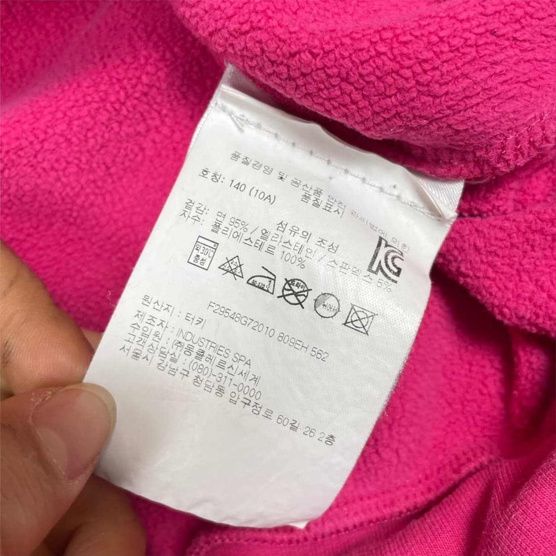 몽클레어 Moncler 핫핑크 로고 맨투맨 140 (44 착용가능) 상품이미지3