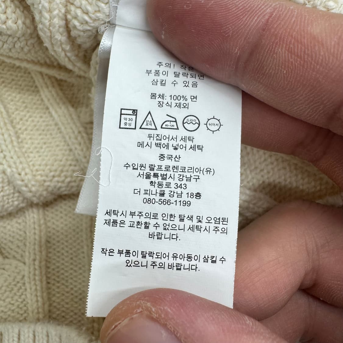 폴로 니트  상품이미지5