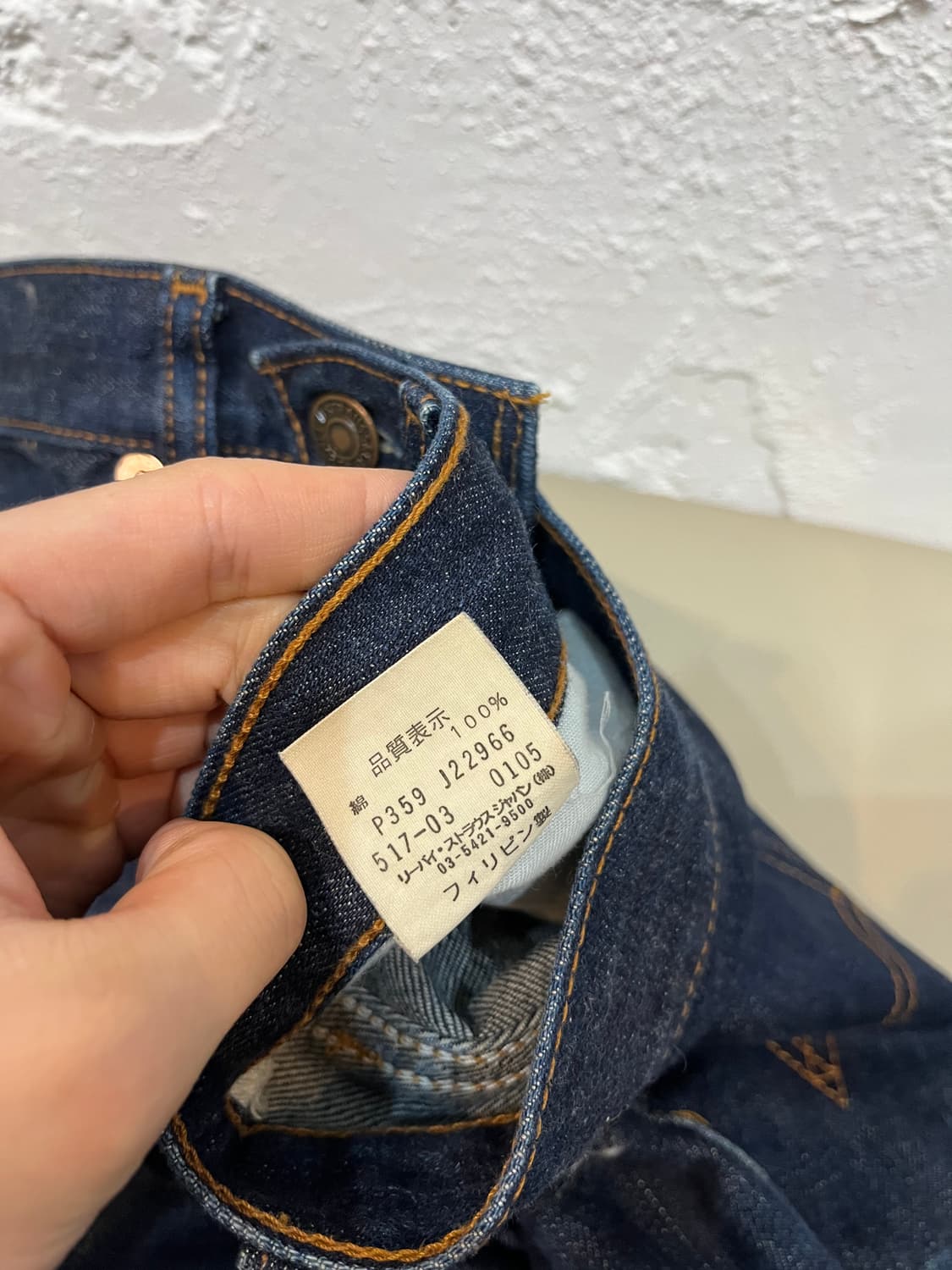 00s 리바이스 517 데님팬츠 28 상품이미지7
